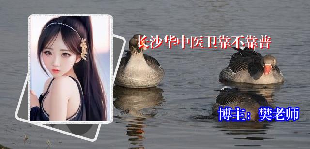 长沙华中医卫靠不靠普