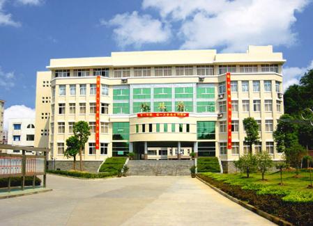 湖南湘北职业中专学校