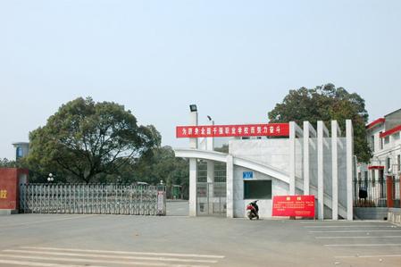 铜陵职业技术学院