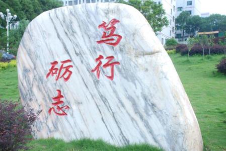 亳州市古城镇铁佛初级职业中学